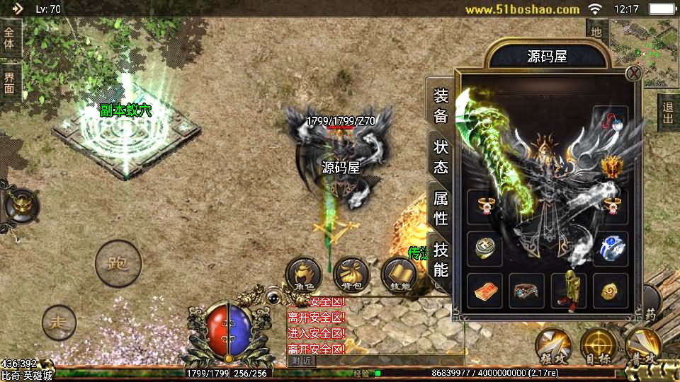 图片[8]- 战神引擎传奇手游【逐鹿中原三职业第3版-白猪2】最新整理Win系特色端+安卓苹果双端+GM授权物品后台+详细搭建教程-妖妖灵资源网