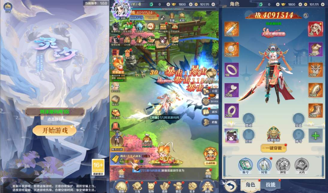 图片[5]-三网H5游戏【九州飞凰录之灵汐H5多区跨服代金券内购版】4月最新整理Linux手工服务端+GM授权后台+简易安卓客户端+详细搭建教程+视频教程-妖妖灵资源网