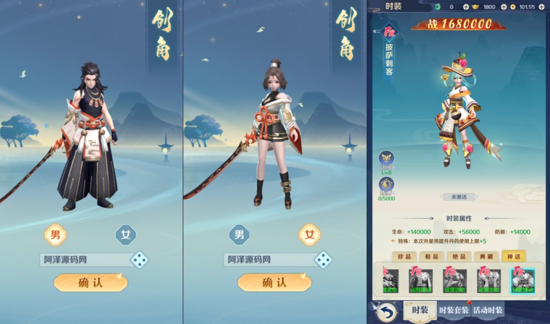 图片[4]-三网H5游戏【九州飞凰录之灵汐H5多区跨服代金券内购版】4月最新整理Linux手工服务端+GM授权后台+简易安卓客户端+详细搭建教程+视频教程-妖妖灵资源网