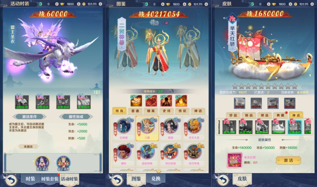 图片[3]-三网H5游戏【九州飞凰录之灵汐H5多区跨服代金券内购版】4月最新整理Linux手工服务端+GM授权后台+简易安卓客户端+详细搭建教程+视频教程-妖妖灵资源网