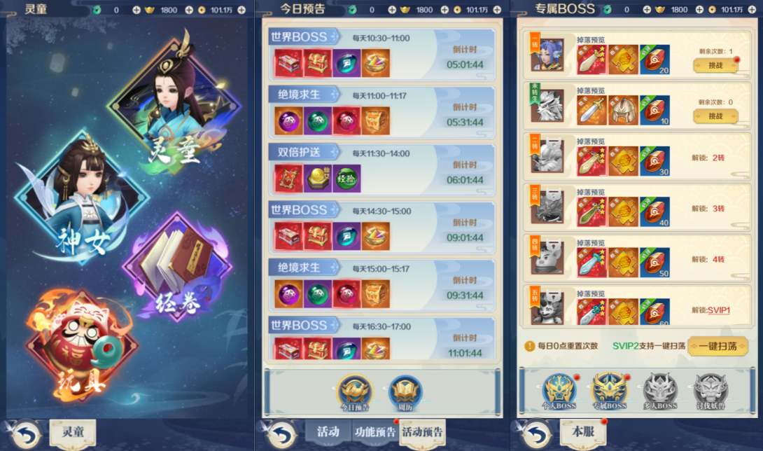 图片[2]-三网H5游戏【九州飞凰录之灵汐H5多区跨服代金券内购版】4月最新整理Linux手工服务端+GM授权后台+简易安卓客户端+详细搭建教程+视频教程-妖妖灵资源网