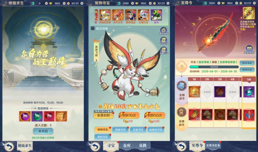 三网H5游戏【九州飞凰录之灵汐H5多区跨服代金券内购版】4月最新整理Linux手工服务端+GM授权后台+简易安卓客户端+详细搭建教程+视频教程-妖妖灵资源网