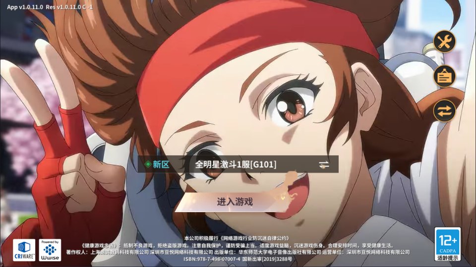 3D卡牌回合手游【SNK全明星激斗代金券内购修复版】4月最新整理Linux手工服务端+CDK授权后台+安卓苹果双端+详细搭建教程+视频教程-妖妖灵资源网