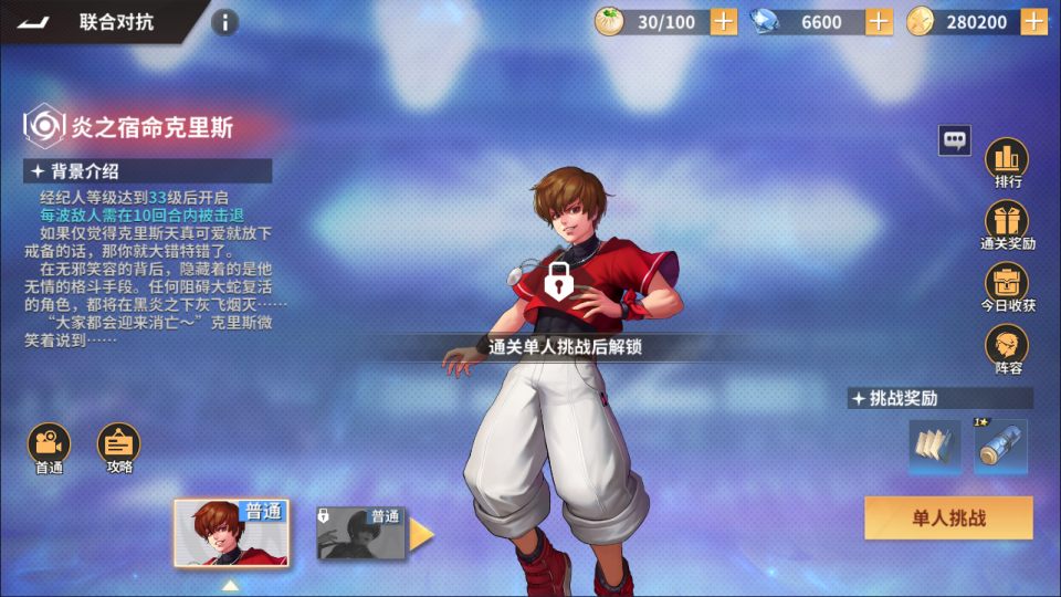 图片[7]-3D卡牌回合手游【SNK全明星激斗代金券内购修复版】4月最新整理Linux手工服务端+CDK授权后台+安卓苹果双端+详细搭建教程+视频教程-妖妖灵资源网