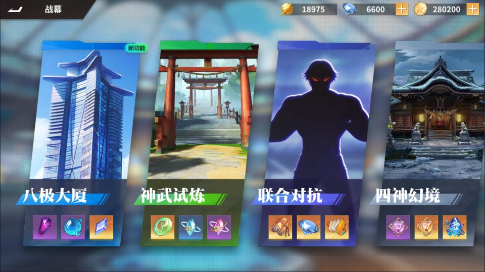 图片[8]-3D卡牌回合手游【SNK全明星激斗代金券内购修复版】4月最新整理Linux手工服务端+CDK授权后台+安卓苹果双端+详细搭建教程+视频教程-妖妖灵资源网