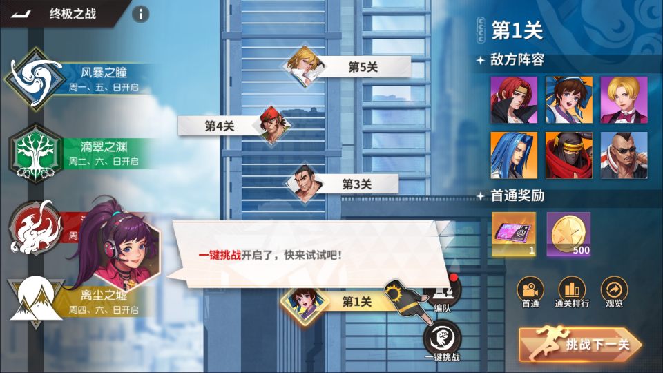 图片[9]-3D卡牌回合手游【SNK全明星激斗代金券内购修复版】4月最新整理Linux手工服务端+CDK授权后台+安卓苹果双端+详细搭建教程+视频教程-妖妖灵资源网