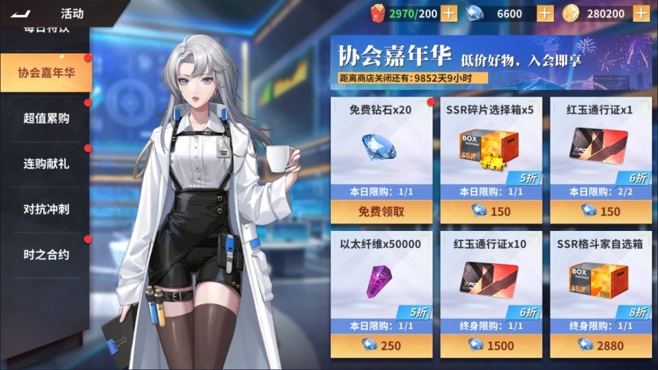 图片[11]-3D卡牌回合手游【SNK全明星激斗代金券内购修复版】4月最新整理Linux手工服务端+CDK授权后台+安卓苹果双端+详细搭建教程+视频教程-妖妖灵资源网