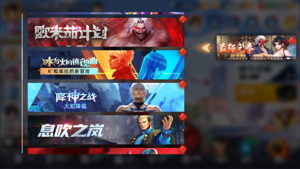 图片[12]-3D卡牌回合手游【SNK全明星激斗代金券内购修复版】4月最新整理Linux手工服务端+CDK授权后台+安卓苹果双端+详细搭建教程+视频教程-妖妖灵资源网