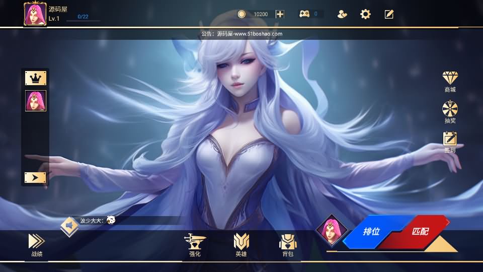 图片[2]-休闲竞技MOBA手游【王者大乱斗】最新整理单机一键即玩镜像端+Linux手工服务端+安卓+详细搭建教程+全套源-妖妖灵资源网