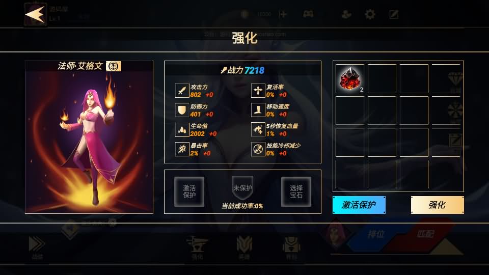 图片[4]-休闲竞技MOBA手游【王者大乱斗】最新整理单机一键即玩镜像端+Linux手工服务端+安卓+详细搭建教程+全套源-妖妖灵资源网