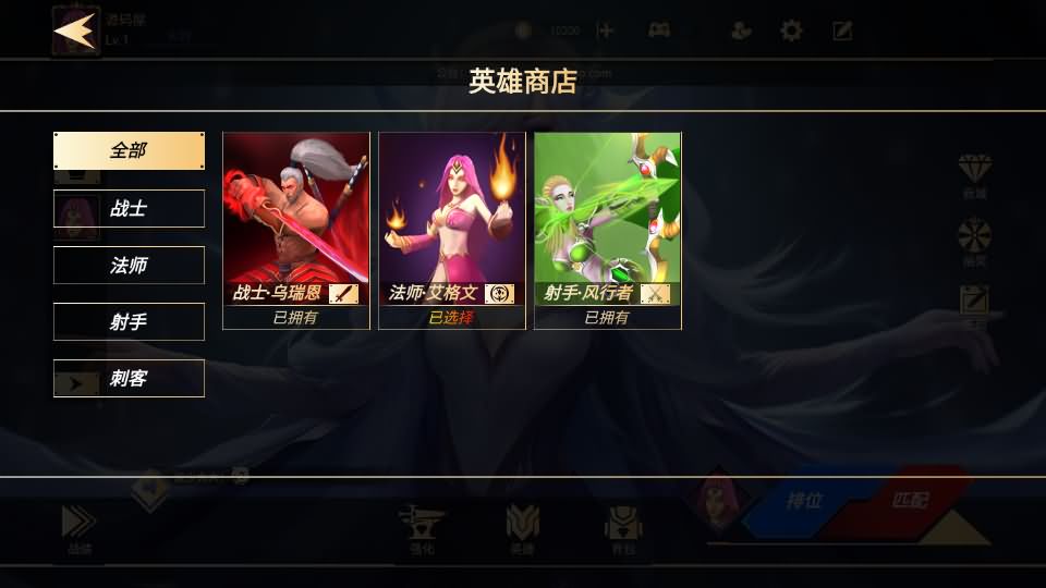 图片[5]-休闲竞技MOBA手游【王者大乱斗】最新整理单机一键即玩镜像端+Linux手工服务端+安卓+详细搭建教程+全套源-妖妖灵资源网