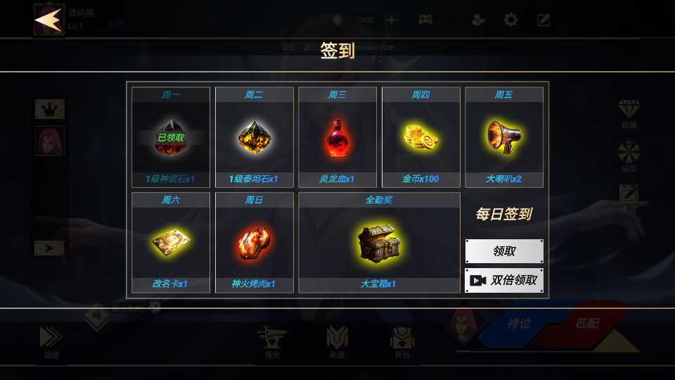 图片[6]-休闲竞技MOBA手游【王者大乱斗】最新整理单机一键即玩镜像端+Linux手工服务端+安卓+详细搭建教程+全套源-妖妖灵资源网