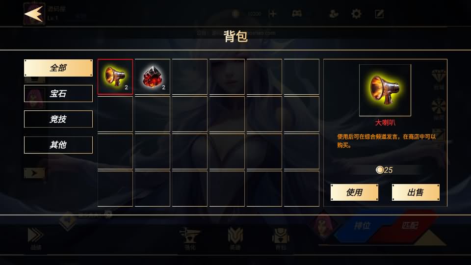 图片[7]-休闲竞技MOBA手游【王者大乱斗】最新整理单机一键即玩镜像端+Linux手工服务端+安卓+详细搭建教程+全套源-妖妖灵资源网