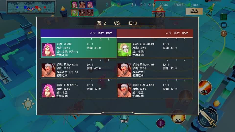 图片[13]-休闲竞技MOBA手游【王者大乱斗】最新整理单机一键即玩镜像端+Linux手工服务端+安卓+详细搭建教程+全套源-妖妖灵资源网