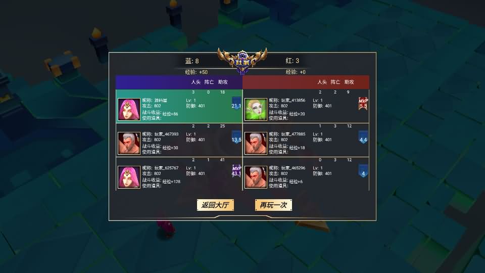 图片[16]-休闲竞技MOBA手游【王者大乱斗】最新整理单机一键即玩镜像端+Linux手工服务端+安卓+详细搭建教程+全套源-妖妖灵资源网