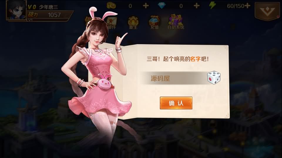 图片[25]-经典卡牌手游【斗罗大陆7SSP代金券内购版】最新整理单机一键即玩镜像端+Linux手工服务端+CDK多功能授权后台+安卓+详细搭建教程-妖妖灵资源网