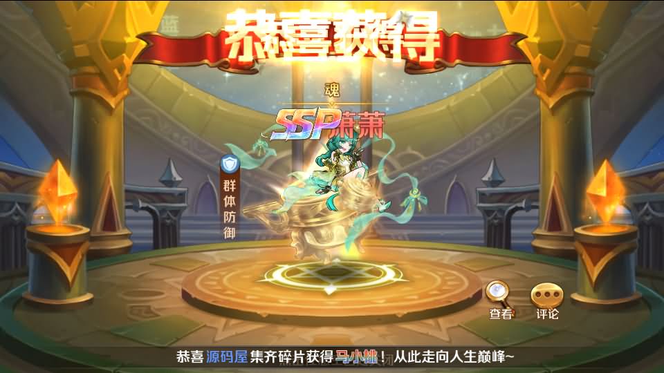 图片[23]-经典卡牌手游【斗罗大陆7SSP代金券内购版】最新整理单机一键即玩镜像端+Linux手工服务端+CDK多功能授权后台+安卓+详细搭建教程-妖妖灵资源网