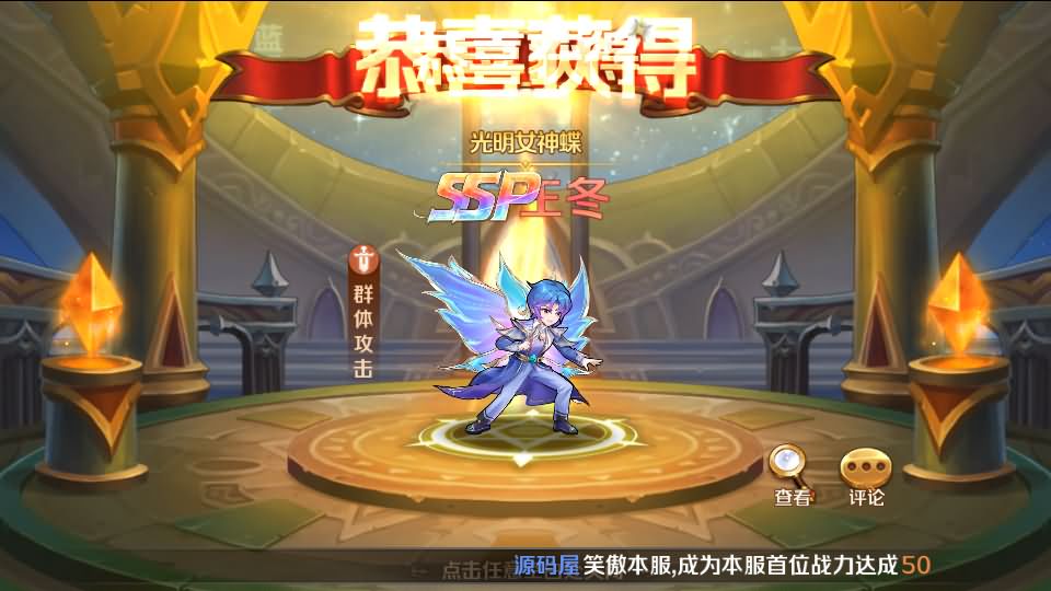 图片[22]-经典卡牌手游【斗罗大陆7SSP代金券内购版】最新整理单机一键即玩镜像端+Linux手工服务端+CDK多功能授权后台+安卓+详细搭建教程-妖妖灵资源网