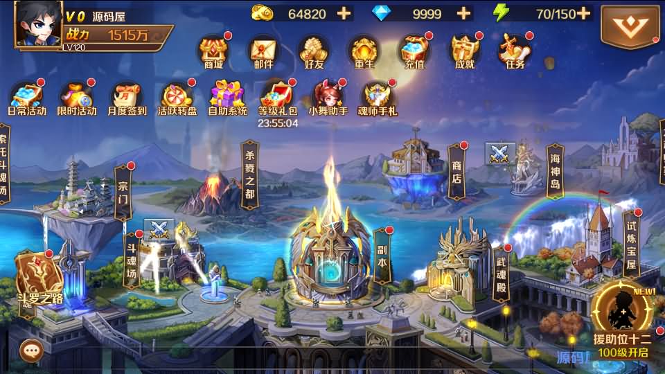 图片[21]-经典卡牌手游【斗罗大陆7SSP代金券内购版】最新整理单机一键即玩镜像端+Linux手工服务端+CDK多功能授权后台+安卓+详细搭建教程-妖妖灵资源网