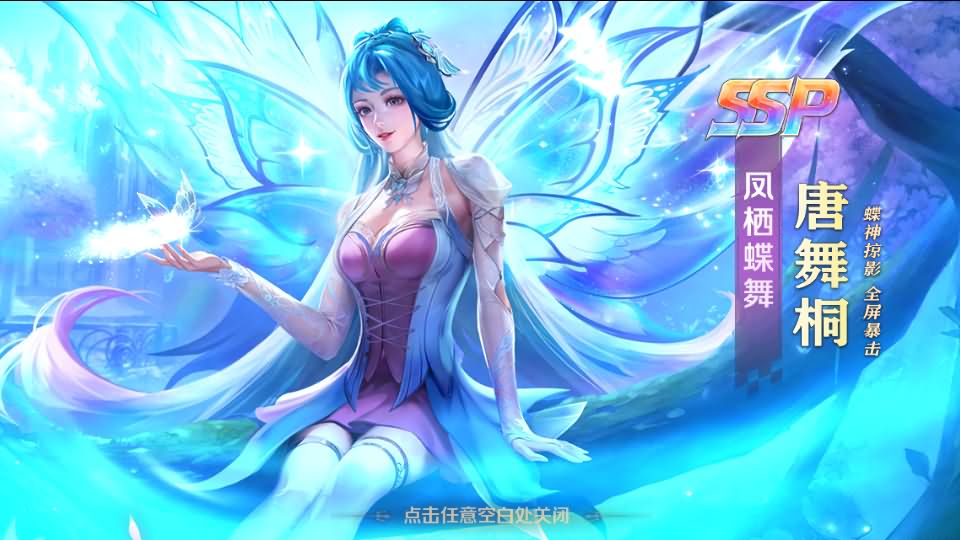 图片[20]-经典卡牌手游【斗罗大陆7SSP代金券内购版】最新整理单机一键即玩镜像端+Linux手工服务端+CDK多功能授权后台+安卓+详细搭建教程-妖妖灵资源网