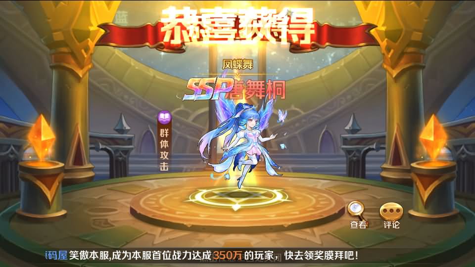 图片[28]-经典卡牌手游【斗罗大陆7SSP代金券内购版】最新整理单机一键即玩镜像端+Linux手工服务端+CDK多功能授权后台+安卓+详细搭建教程-妖妖灵资源网