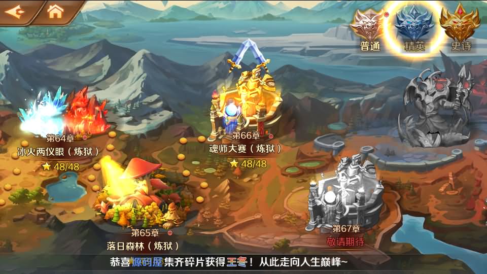 图片[18]-经典卡牌手游【斗罗大陆7SSP代金券内购版】最新整理单机一键即玩镜像端+Linux手工服务端+CDK多功能授权后台+安卓+详细搭建教程-妖妖灵资源网