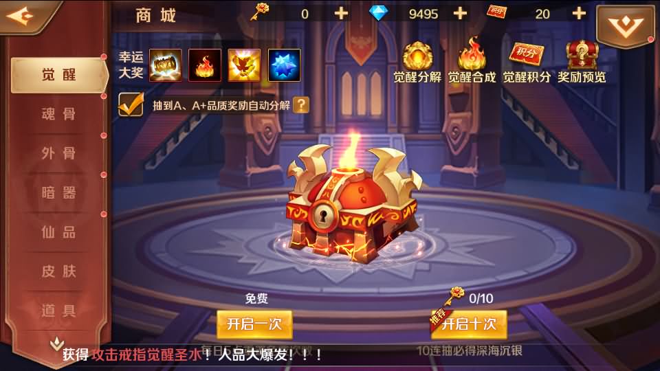 图片[17]-经典卡牌手游【斗罗大陆7SSP代金券内购版】最新整理单机一键即玩镜像端+Linux手工服务端+CDK多功能授权后台+安卓+详细搭建教程-妖妖灵资源网