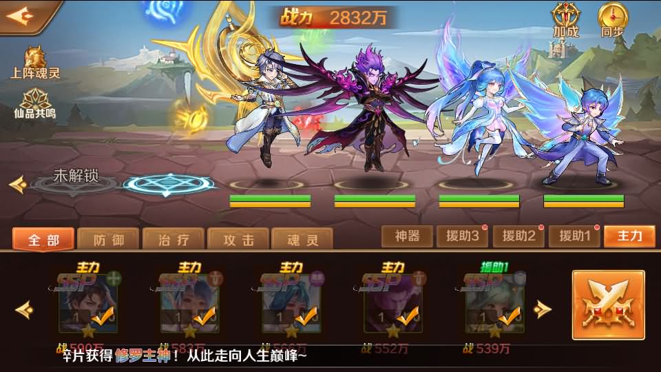 图片[15]-经典卡牌手游【斗罗大陆7SSP代金券内购版】最新整理单机一键即玩镜像端+Linux手工服务端+CDK多功能授权后台+安卓+详细搭建教程-妖妖灵资源网