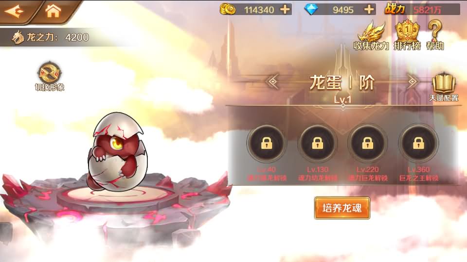 图片[14]-经典卡牌手游【斗罗大陆7SSP代金券内购版】最新整理单机一键即玩镜像端+Linux手工服务端+CDK多功能授权后台+安卓+详细搭建教程-妖妖灵资源网