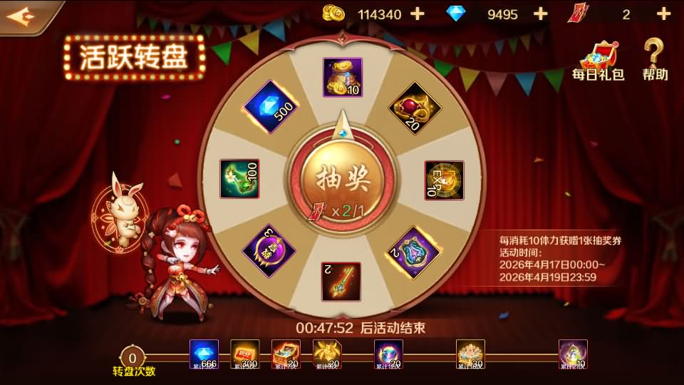 图片[10]-经典卡牌手游【斗罗大陆7SSP代金券内购版】最新整理单机一键即玩镜像端+Linux手工服务端+CDK多功能授权后台+安卓+详细搭建教程-妖妖灵资源网