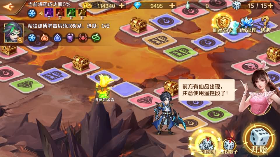 图片[9]-经典卡牌手游【斗罗大陆7SSP代金券内购版】最新整理单机一键即玩镜像端+Linux手工服务端+CDK多功能授权后台+安卓+详细搭建教程-妖妖灵资源网