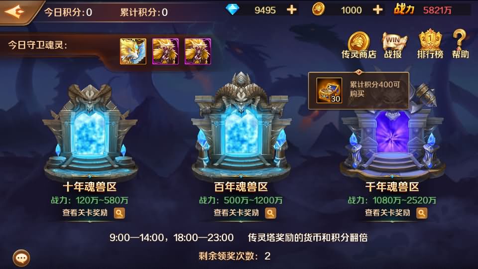 图片[8]-经典卡牌手游【斗罗大陆7SSP代金券内购版】最新整理单机一键即玩镜像端+Linux手工服务端+CDK多功能授权后台+安卓+详细搭建教程-妖妖灵资源网