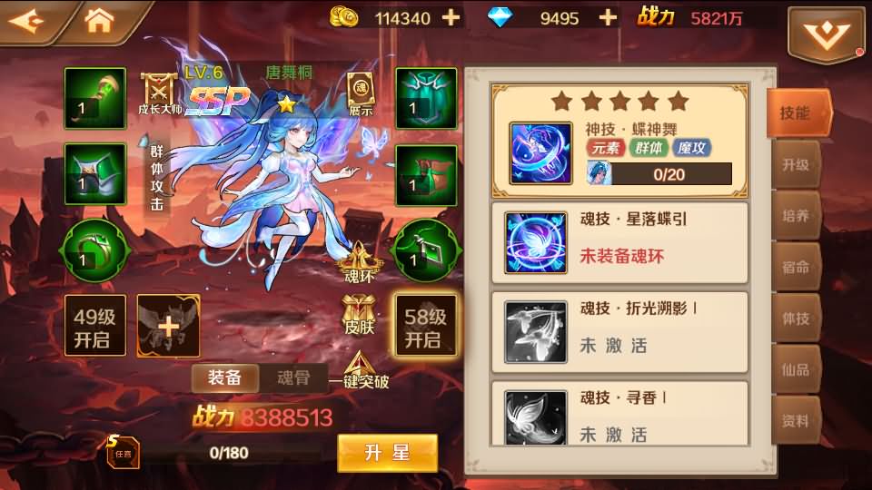 经典卡牌手游【斗罗大陆7SSP代金券内购版】最新整理单机一键即玩镜像端+Linux手工服务端+CDK多功能授权后台+安卓+详细搭建教程-妖妖灵资源网