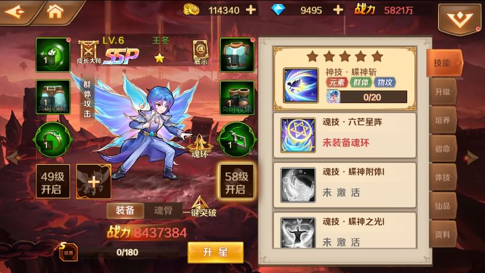 图片[7]-经典卡牌手游【斗罗大陆7SSP代金券内购版】最新整理单机一键即玩镜像端+Linux手工服务端+CDK多功能授权后台+安卓+详细搭建教程-妖妖灵资源网