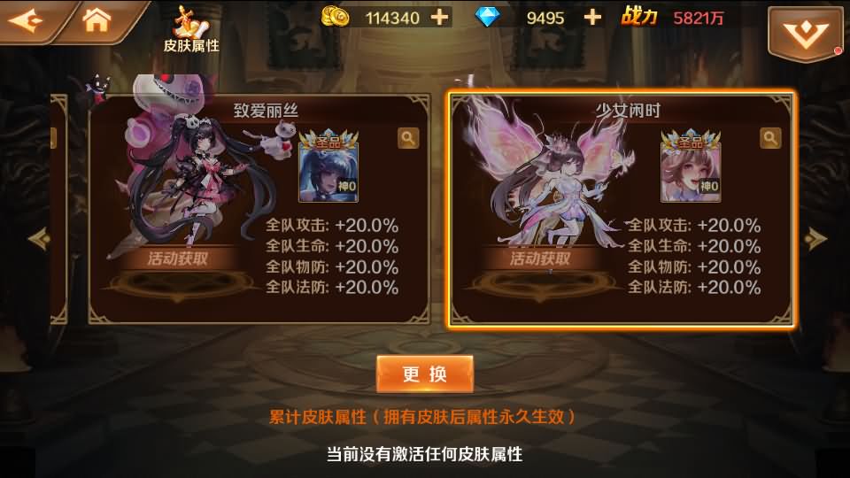 图片[6]-经典卡牌手游【斗罗大陆7SSP代金券内购版】最新整理单机一键即玩镜像端+Linux手工服务端+CDK多功能授权后台+安卓+详细搭建教程-妖妖灵资源网