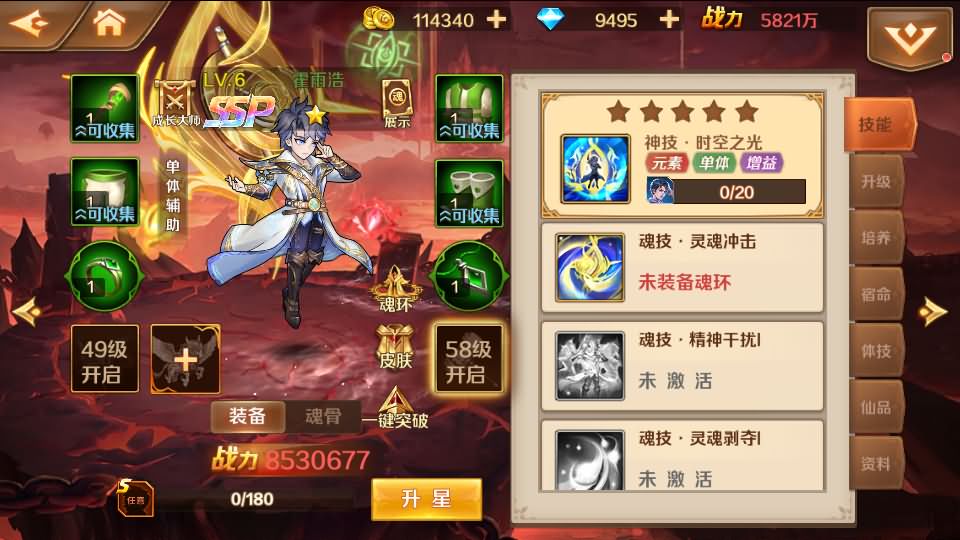 图片[5]-经典卡牌手游【斗罗大陆7SSP代金券内购版】最新整理单机一键即玩镜像端+Linux手工服务端+CDK多功能授权后台+安卓+详细搭建教程-妖妖灵资源网