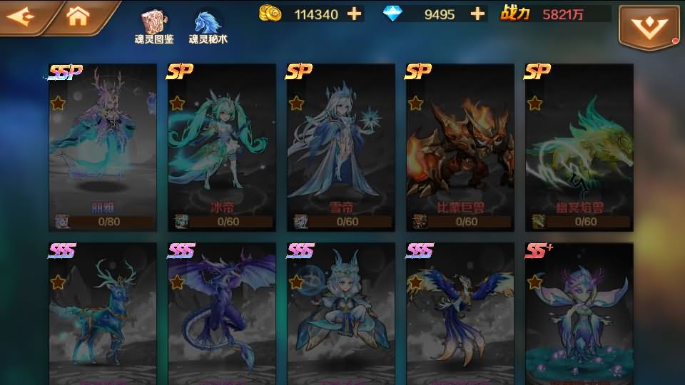 图片[4]-经典卡牌手游【斗罗大陆7SSP代金券内购版】最新整理单机一键即玩镜像端+Linux手工服务端+CDK多功能授权后台+安卓+详细搭建教程-妖妖灵资源网