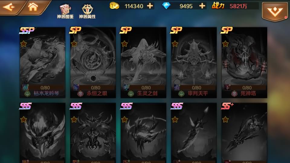 图片[3]-经典卡牌手游【斗罗大陆7SSP代金券内购版】最新整理单机一键即玩镜像端+Linux手工服务端+CDK多功能授权后台+安卓+详细搭建教程-妖妖灵资源网