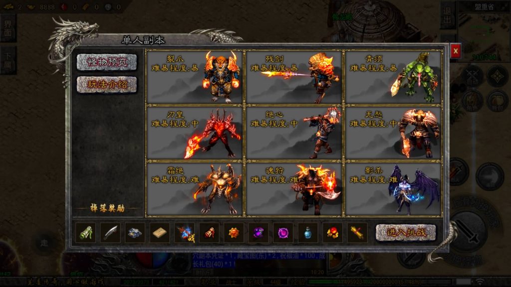 图片[2]-【笔墨传奇】[传奇手游][战神引擎][小兰登陆器]+视频参考搭建教程-妖妖灵资源网