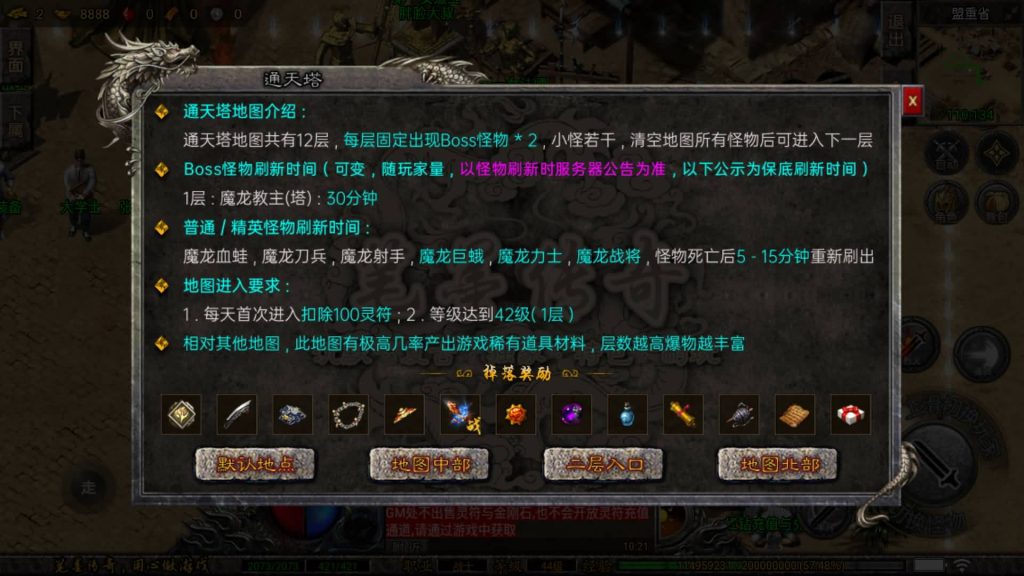 图片[3]-【笔墨传奇】[传奇手游][战神引擎][小兰登陆器]+视频参考搭建教程-妖妖灵资源网