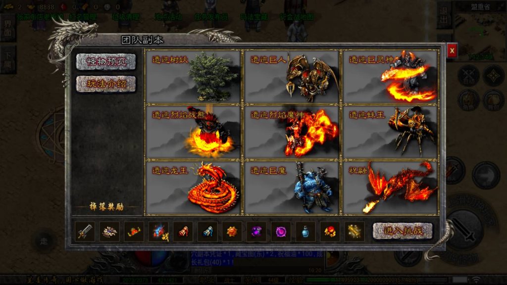 图片[4]-【笔墨传奇】[传奇手游][战神引擎][小兰登陆器]+视频参考搭建教程-妖妖灵资源网