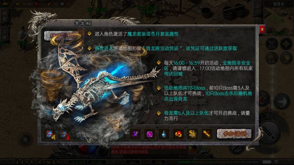 图片[5]-【笔墨传奇】[传奇手游][战神引擎][小兰登陆器]+视频参考搭建教程-妖妖灵资源网