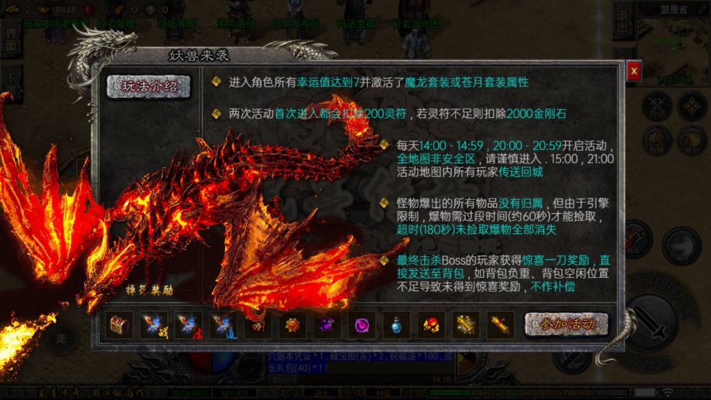 图片[7]-【笔墨传奇】[传奇手游][战神引擎][小兰登陆器]+视频参考搭建教程-妖妖灵资源网