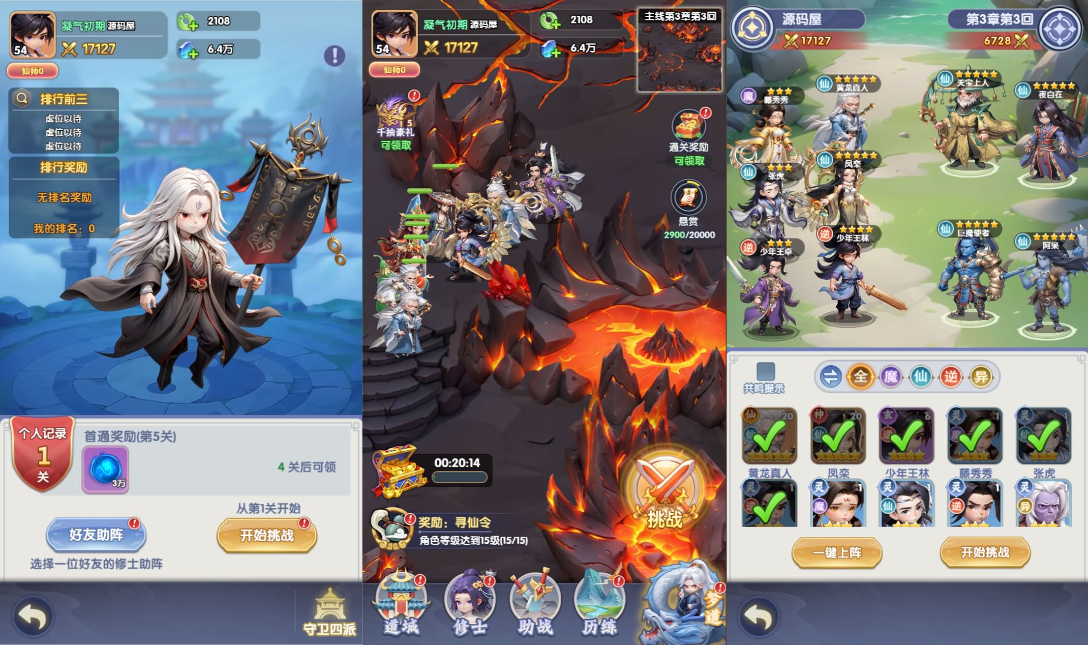 图片[3]-三网H5游戏【苮逆H5多区跨服版】最新整理Win系服务端+CDK授权后台+简易安卓+详细搭建教程-妖妖灵资源网