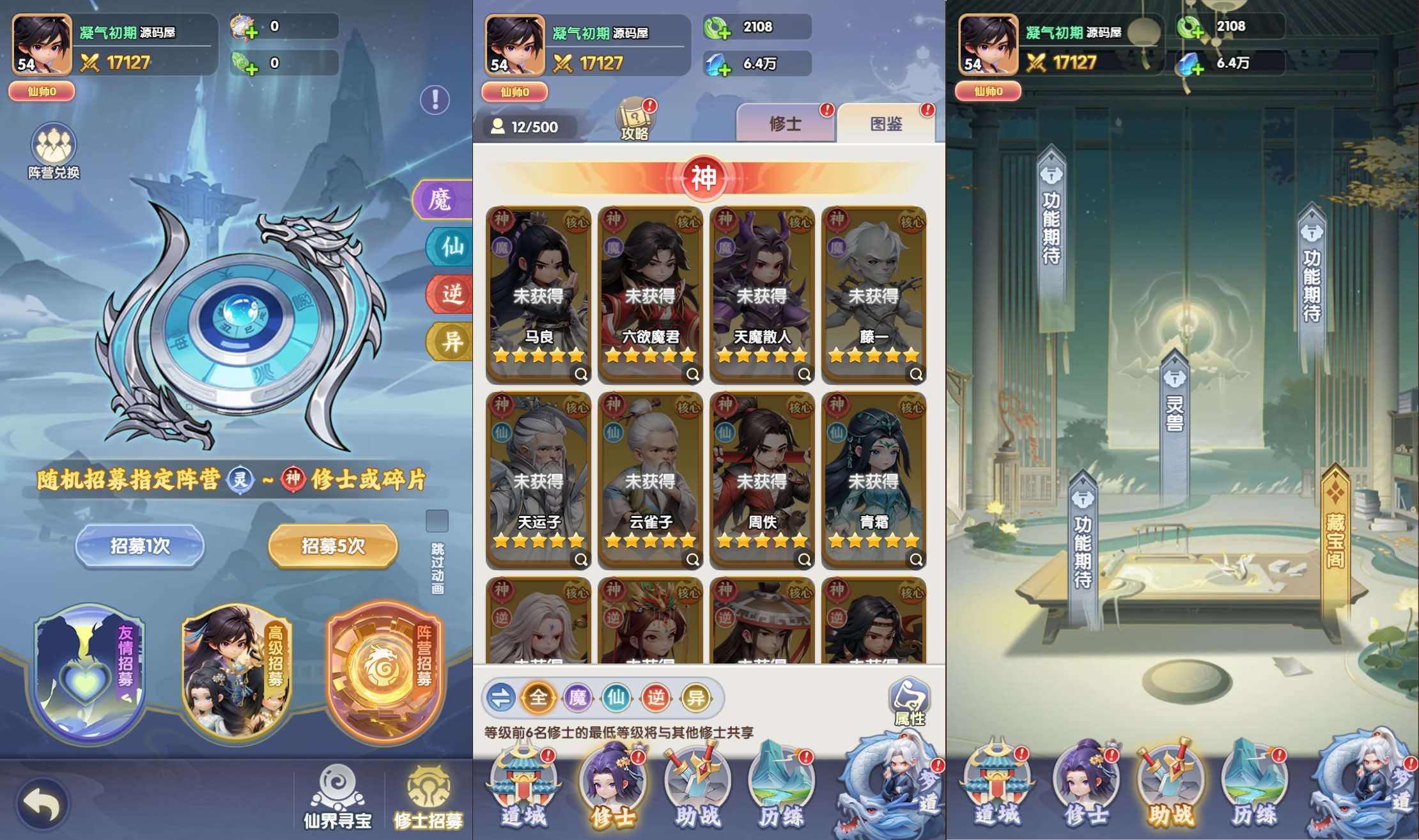 图片[4]-三网H5游戏【苮逆H5多区跨服版】最新整理Win系服务端+CDK授权后台+简易安卓+详细搭建教程-妖妖灵资源网