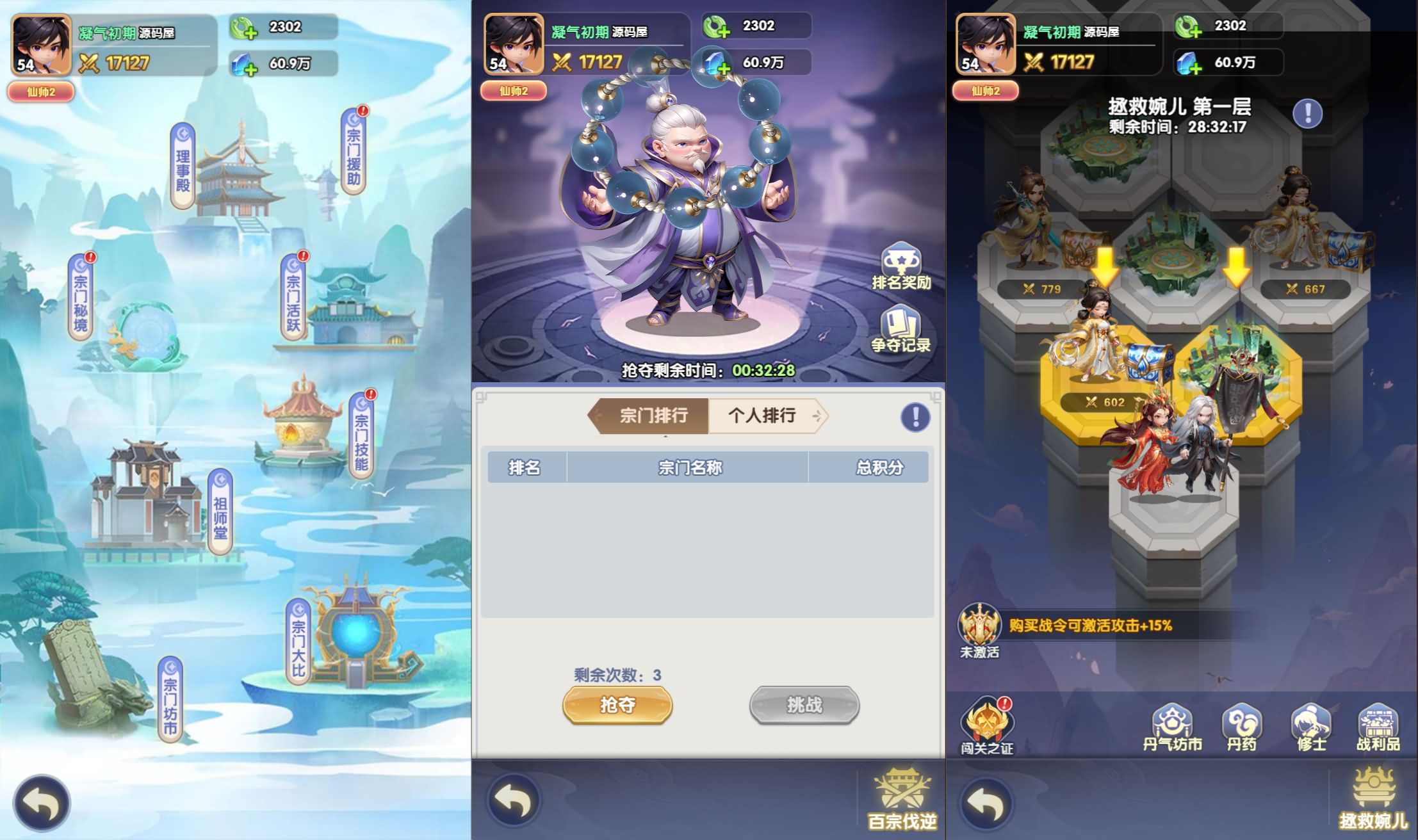 图片[5]-三网H5游戏【苮逆H5多区跨服版】最新整理Win系服务端+CDK授权后台+简易安卓+详细搭建教程-妖妖灵资源网