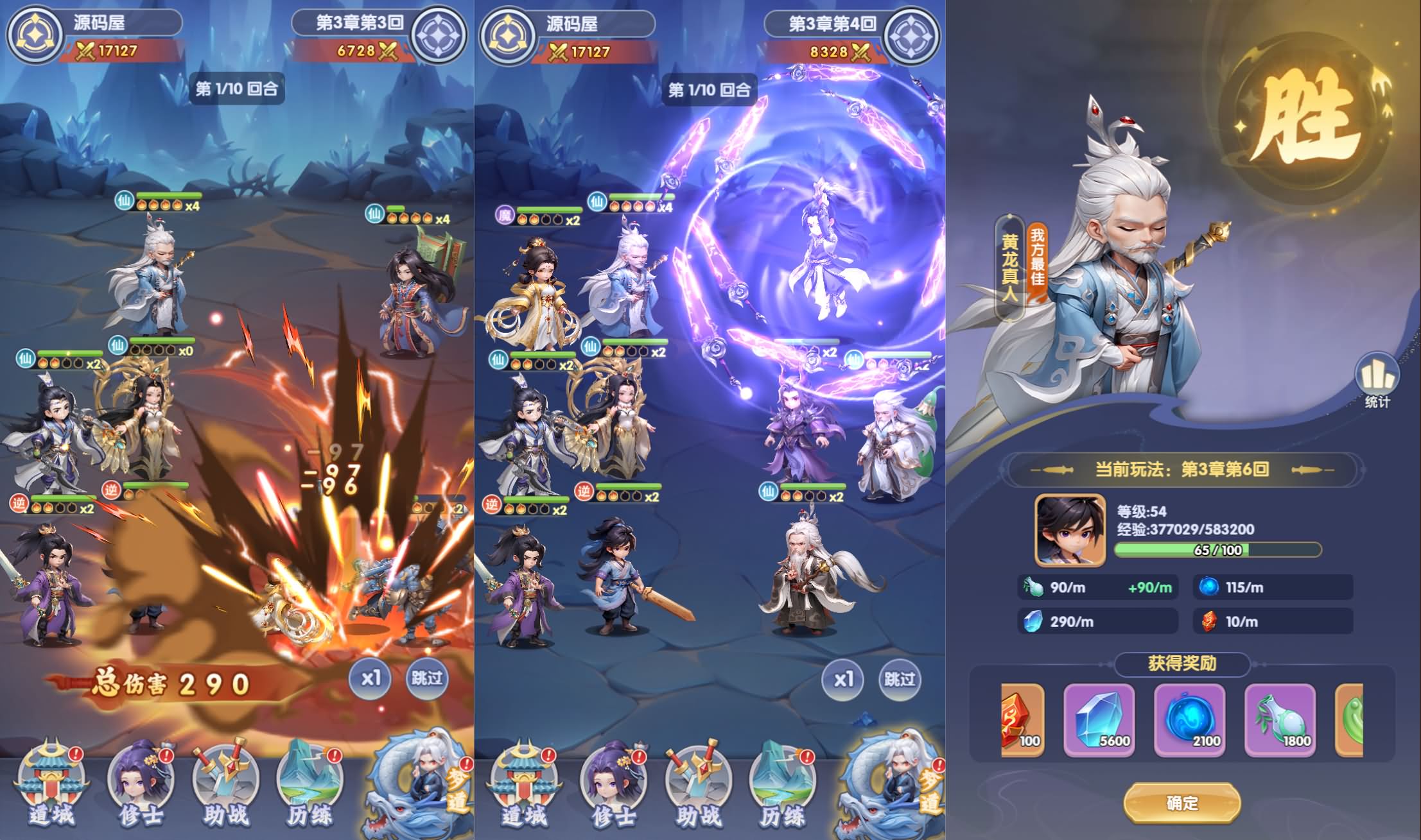 图片[6]-三网H5游戏【苮逆H5多区跨服版】最新整理Win系服务端+CDK授权后台+简易安卓+详细搭建教程-妖妖灵资源网