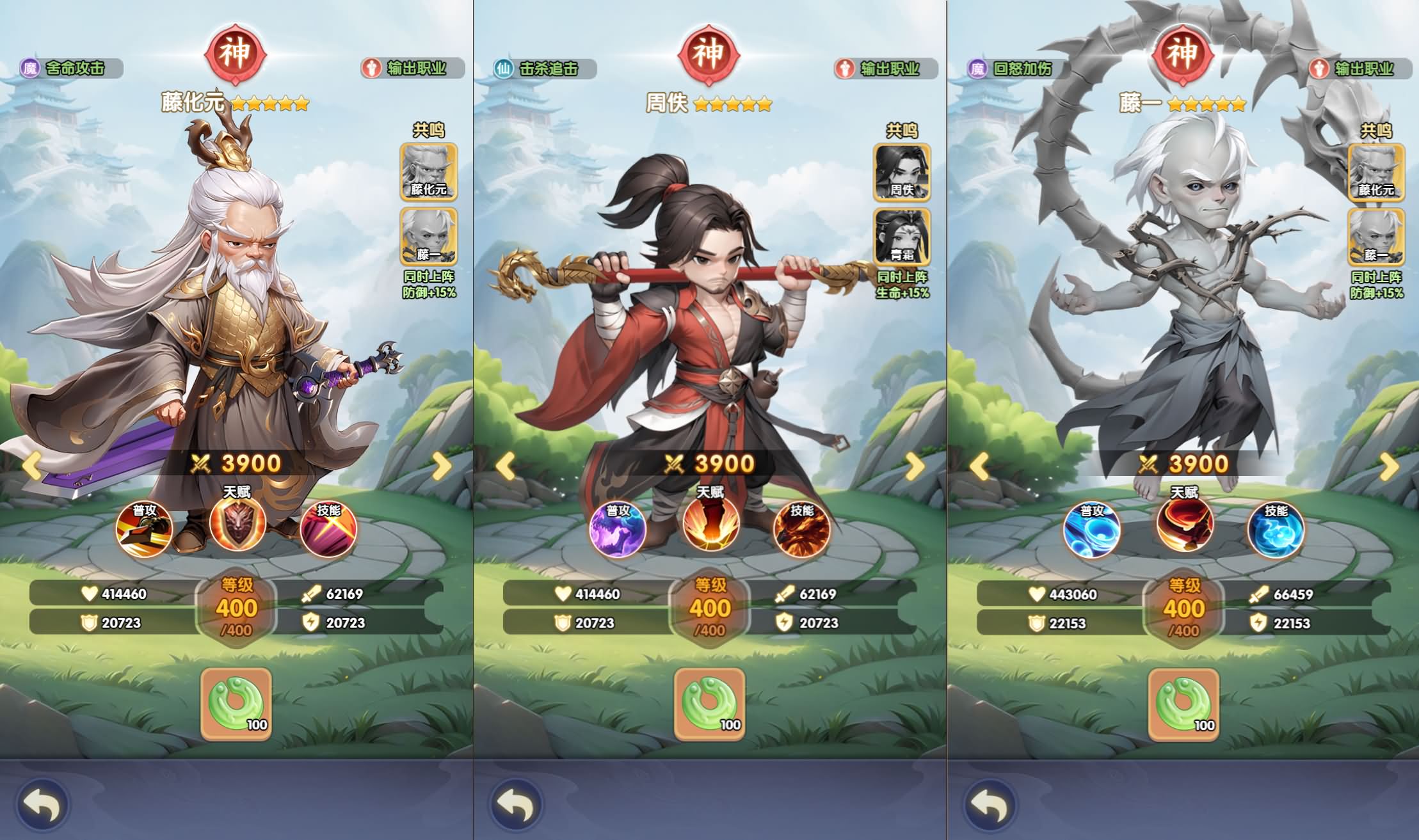 图片[8]-三网H5游戏【苮逆H5多区跨服版】最新整理Win系服务端+CDK授权后台+简易安卓+详细搭建教程-妖妖灵资源网