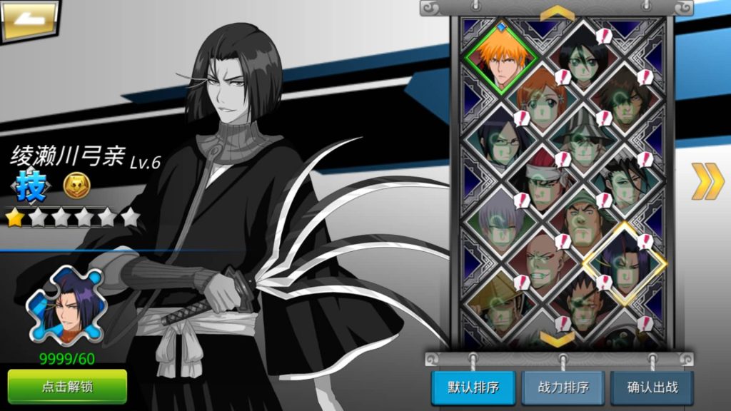 图片[6]-【死神觉醒之灵魂冲击多区跨服版】全自动搭建服务端+windows+centos双系统都可以搭建+详细文字搭建教程-妖妖灵资源网