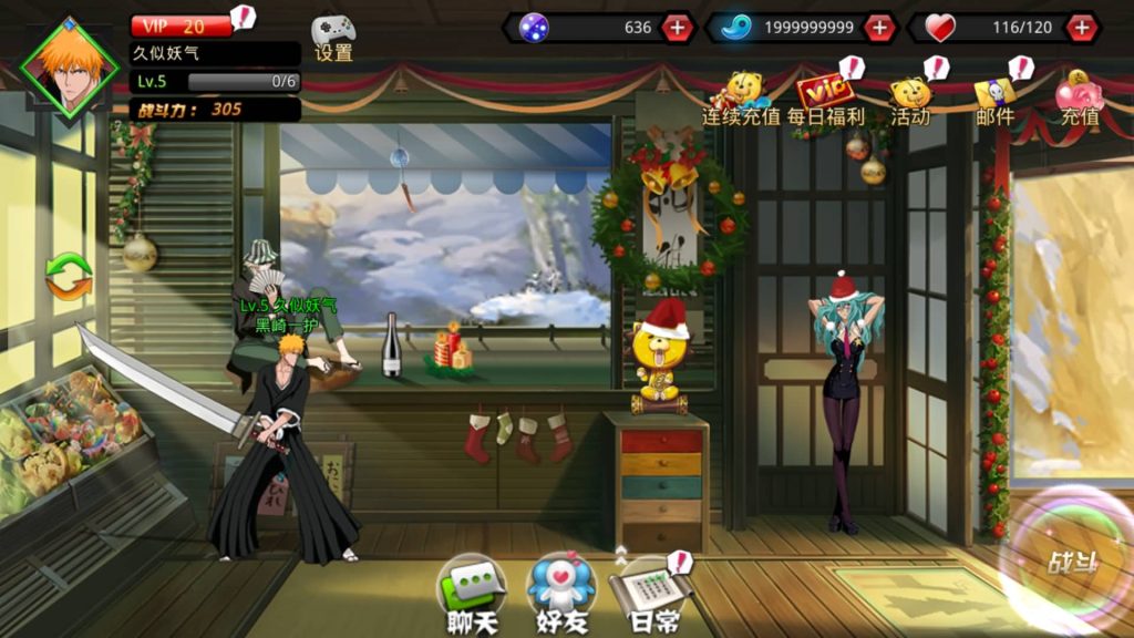 图片[7]-【死神觉醒之灵魂冲击多区跨服版】全自动搭建服务端+windows+centos双系统都可以搭建+详细文字搭建教程-妖妖灵资源网